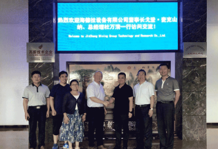 2017年在晋煤集团技术研究院