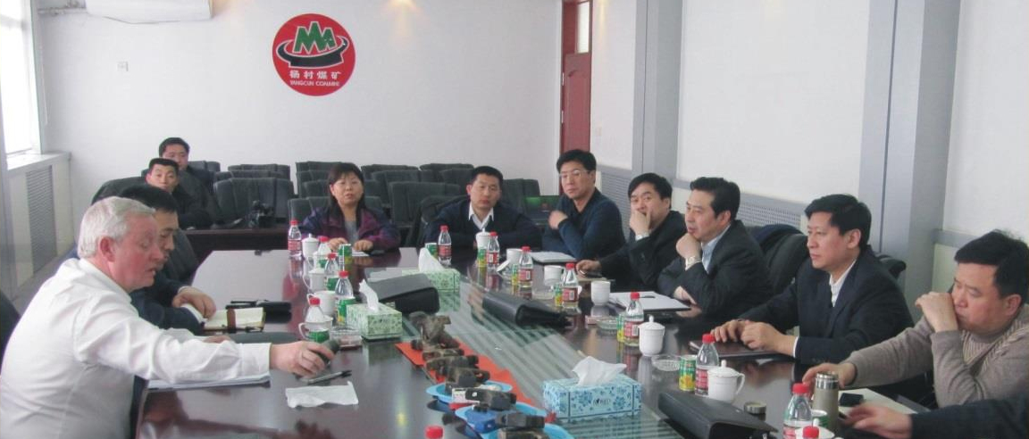 在兖矿集团杨村煤矿工作面实地考察及技术交流